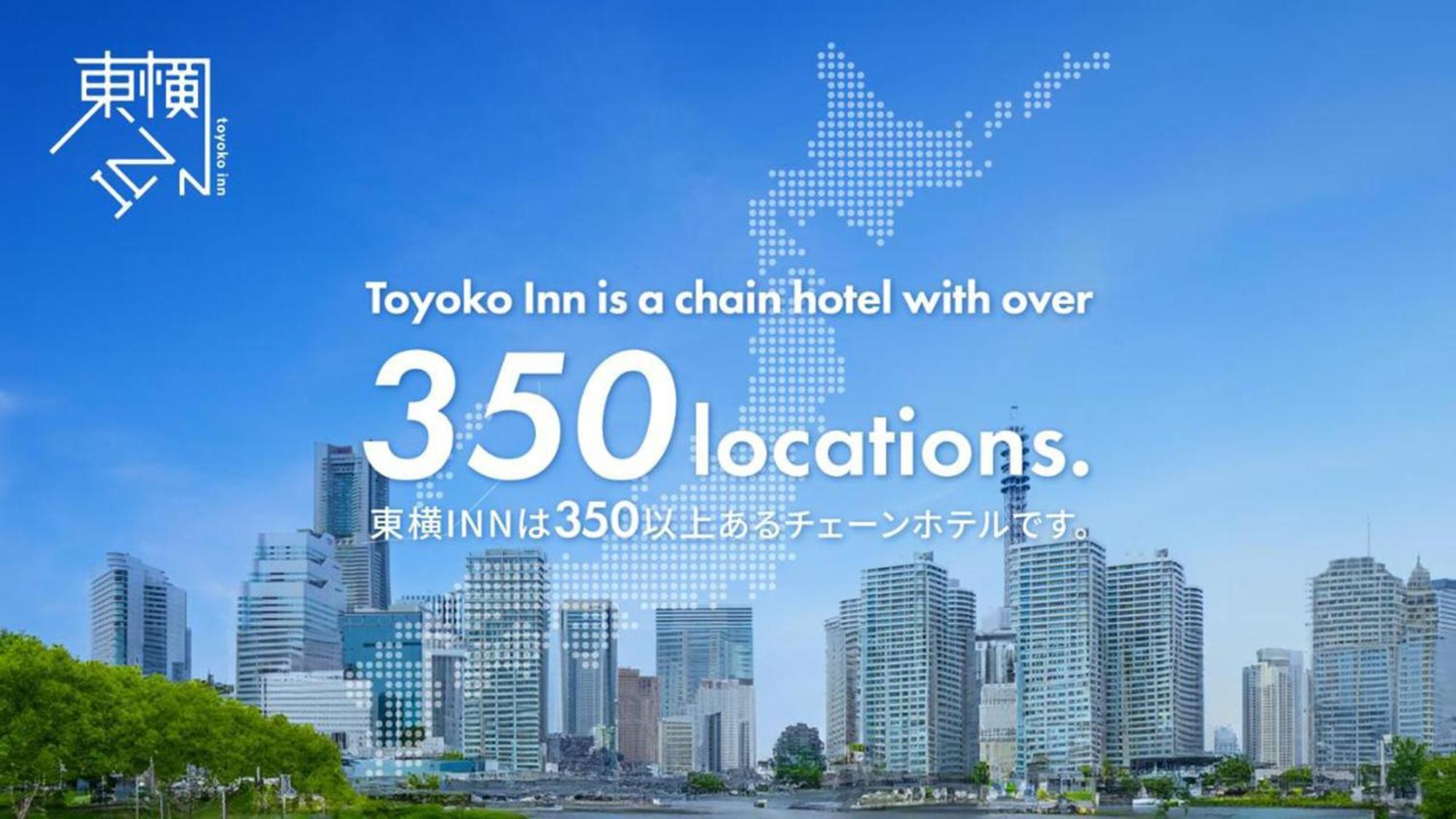 Toyoko Inn Sendai Eki Nishi Guchi Chuo Ngoại thất bức ảnh